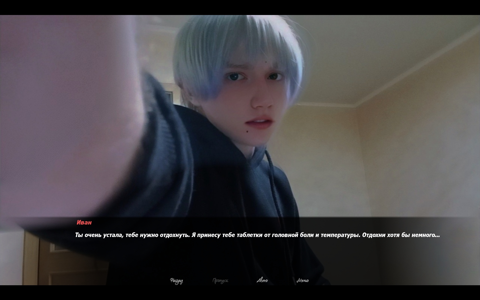 Screenshot 5 for Ловушка спасения (Trap of Salvation)