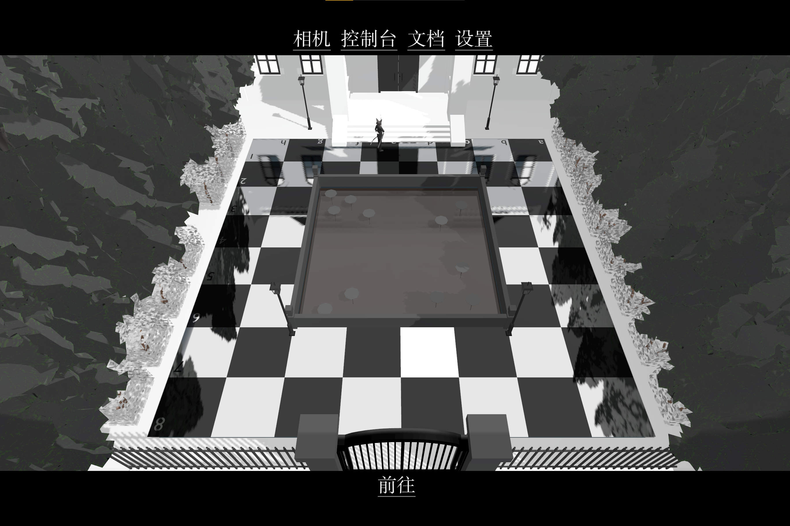 Screenshot 2 for SiameseChess