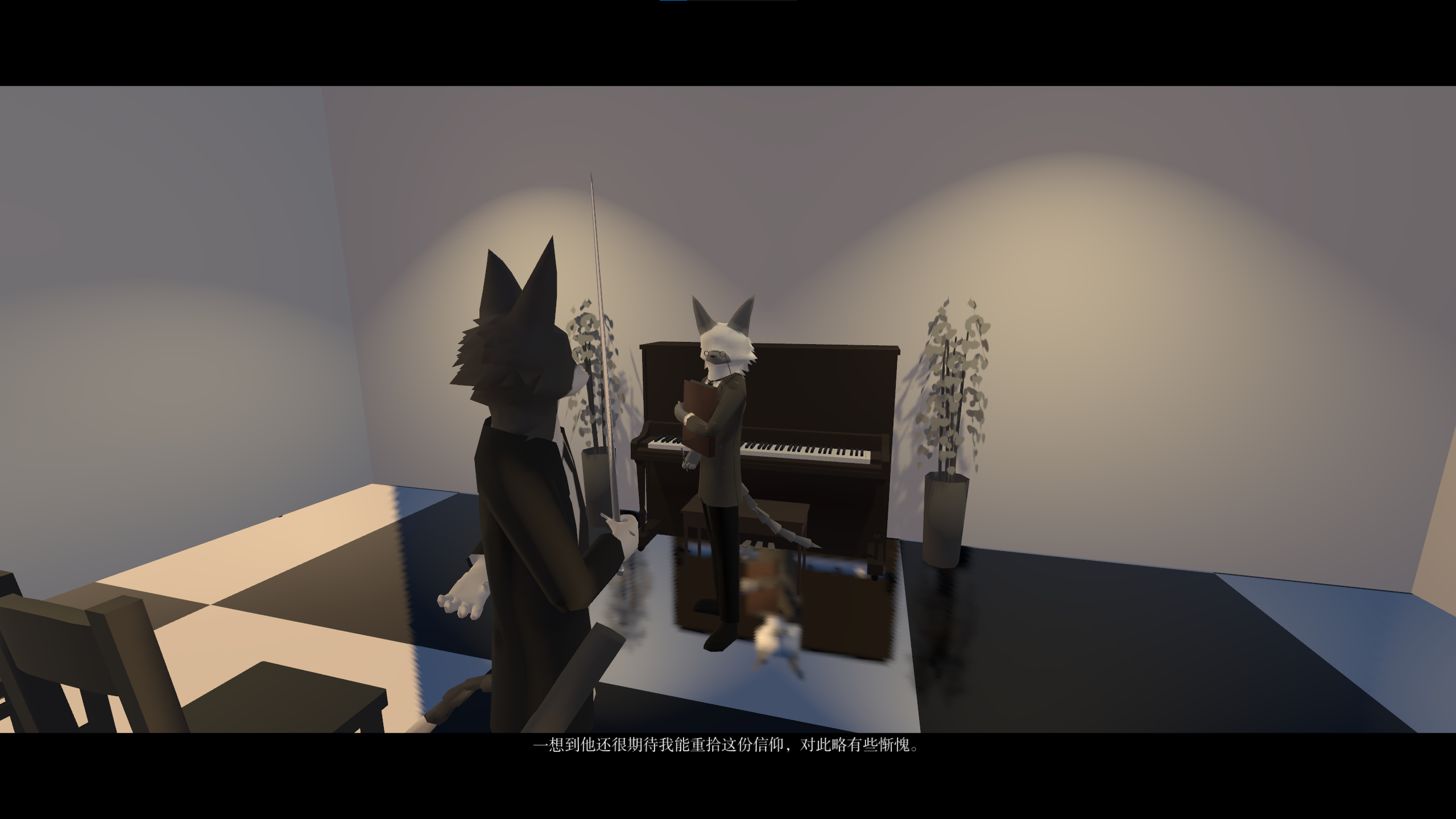 Screenshot 5 for SiameseChess