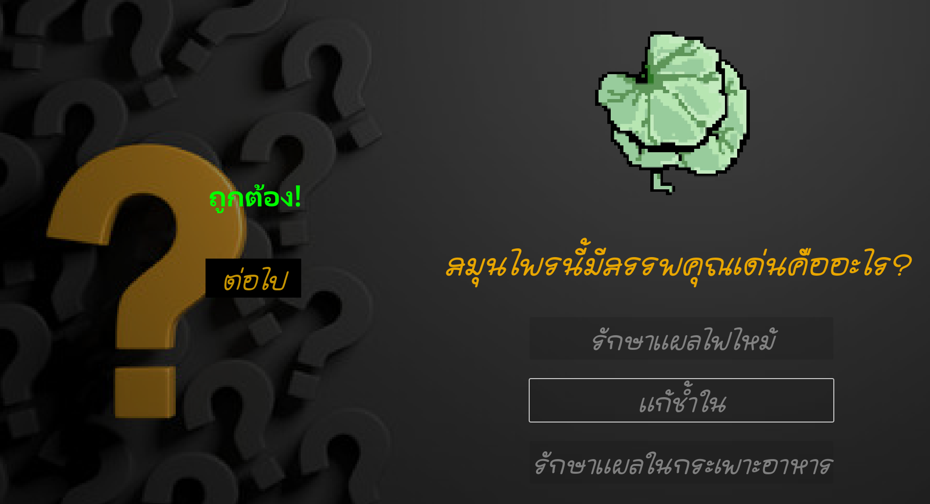 Screenshot 5 for HERBILL HUT (ร้านสมุนไพรเฮอร์บิล)