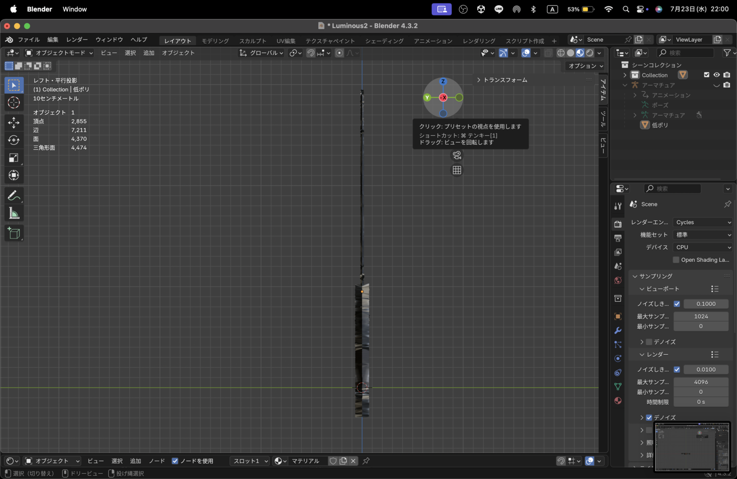 3D Sword Model (FBX+OBJ)No2 | Animated| Game, VR, and VFX Ready by Asakumo