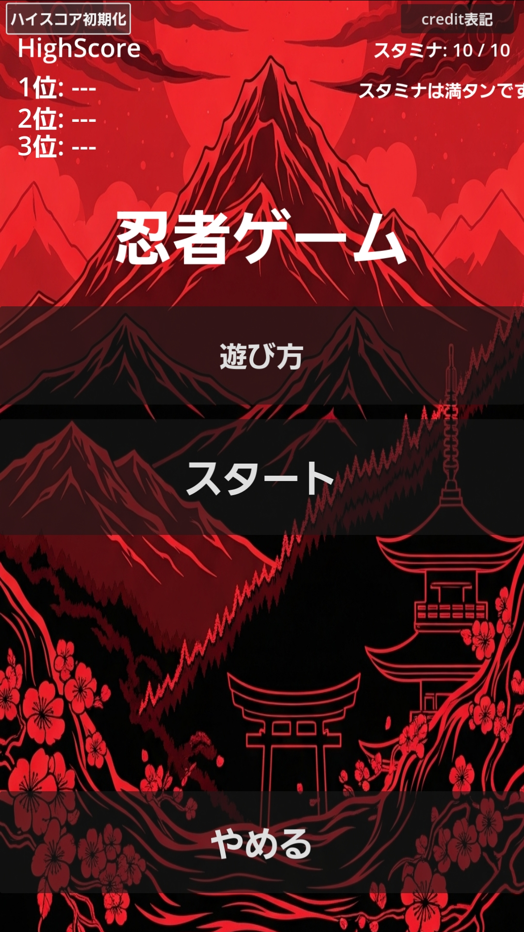 Screenshot 4 for PandaGameCenter