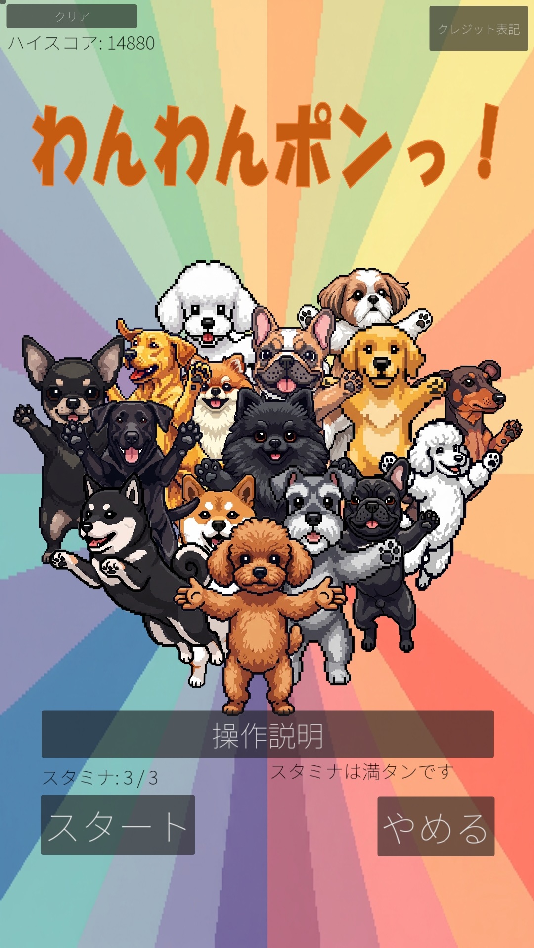 Screenshot 6 for PandaGameCenter