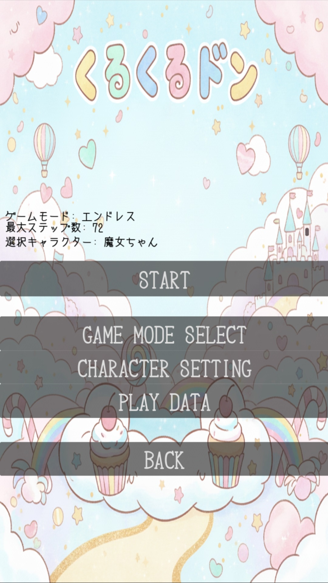 Screenshot 7 for PandaGameCenter