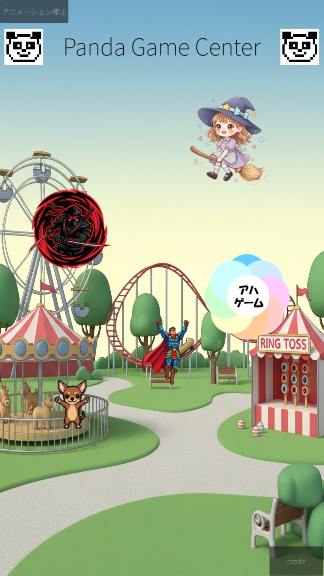 Screenshot 2 for PandaGameCenter