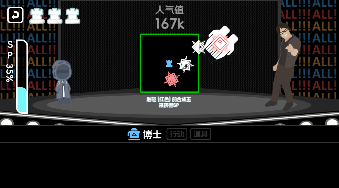 Screenshot 4 for 罗德岛体检室
