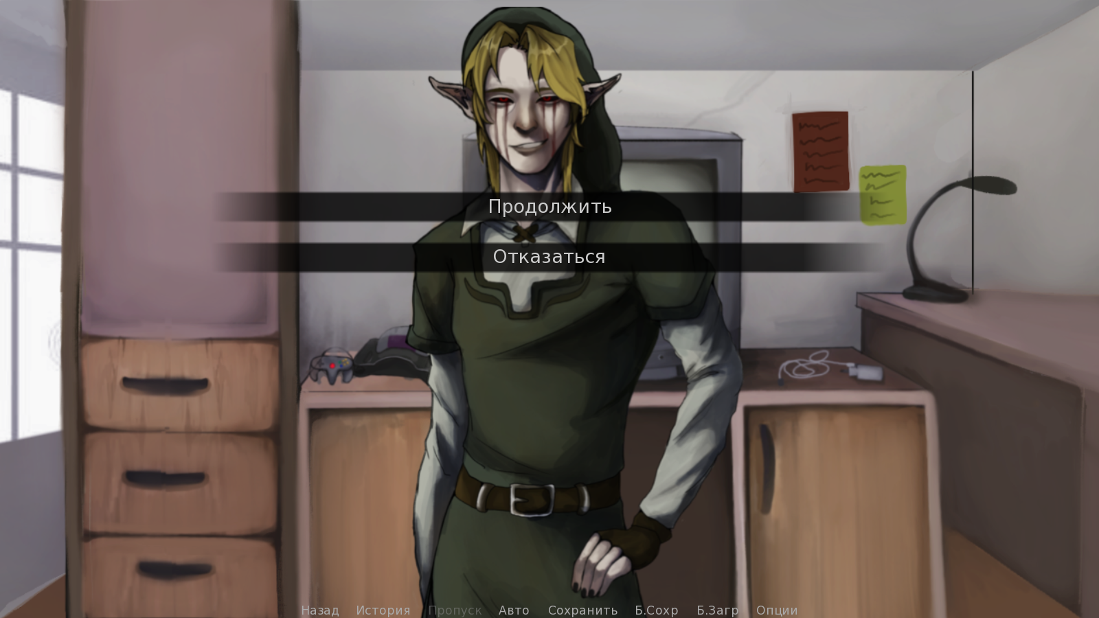 Screenshot 5 for To Die With Ben