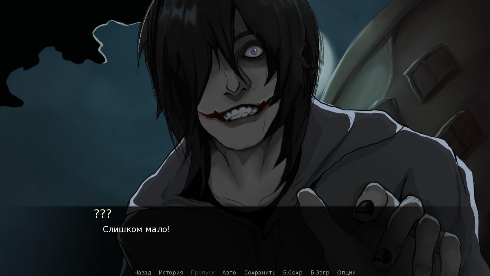 Screenshot 4 for To Die With Ben