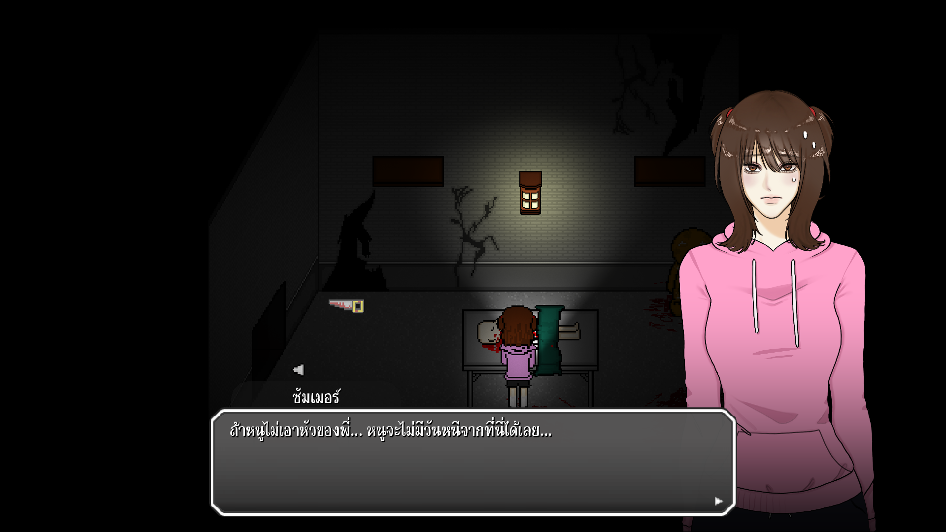 Screenshot 6 for [ THAI ] Spirit of Life Demo