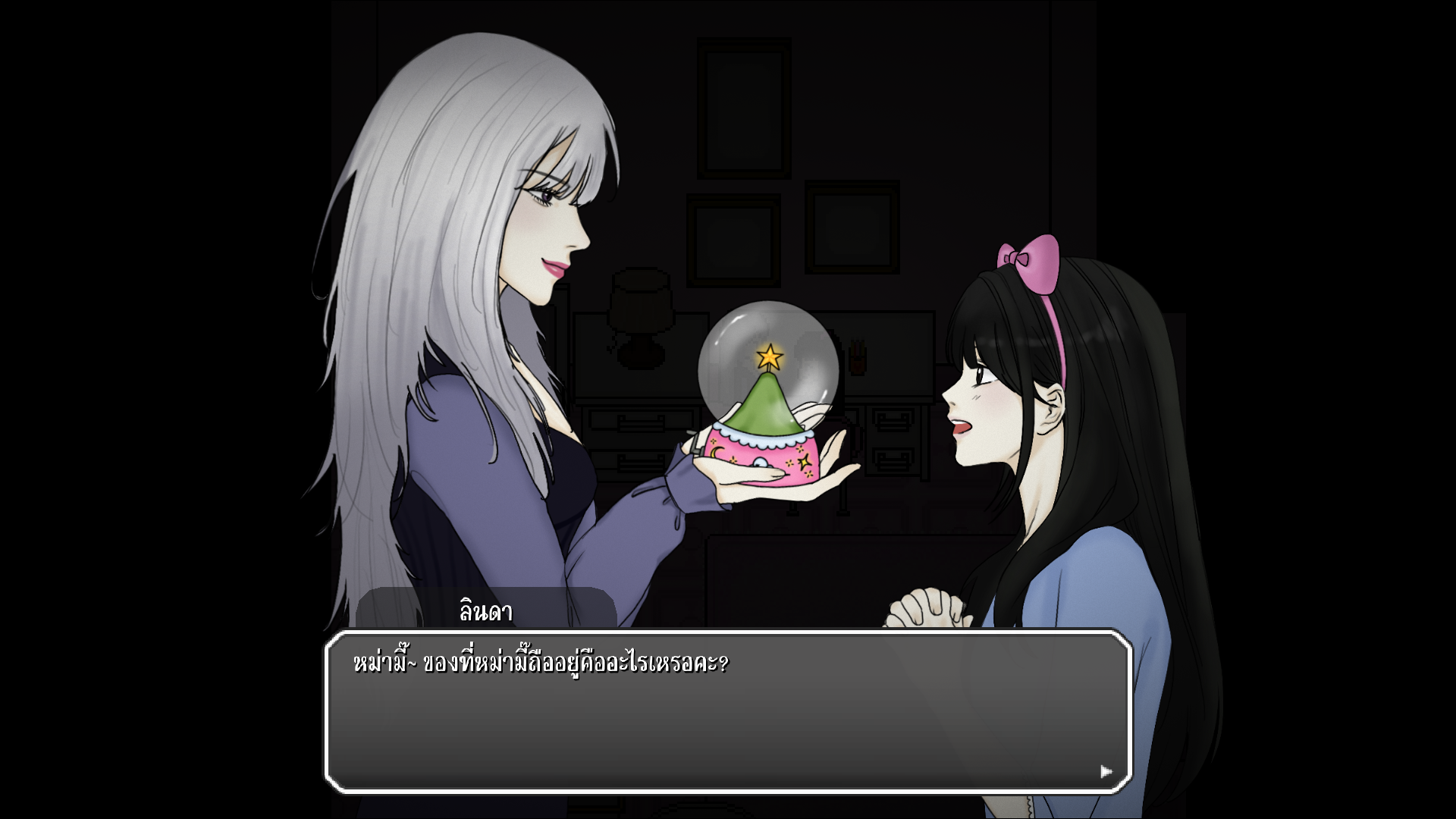 Screenshot 2 for [ THAI ] Spirit of Life Demo