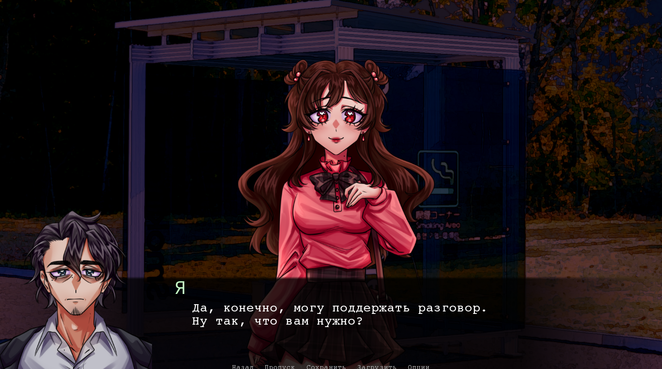 Screenshot 2 for Ruru's Love Capsule | ALPHA