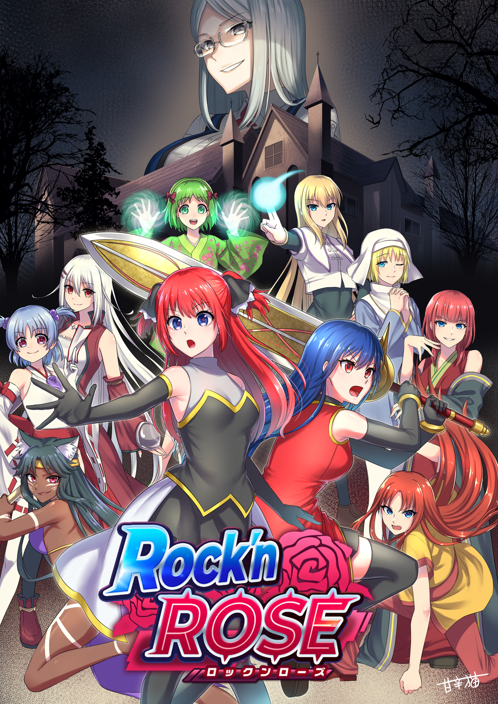 Screenshot 2 for Rock'n ROSE 1st