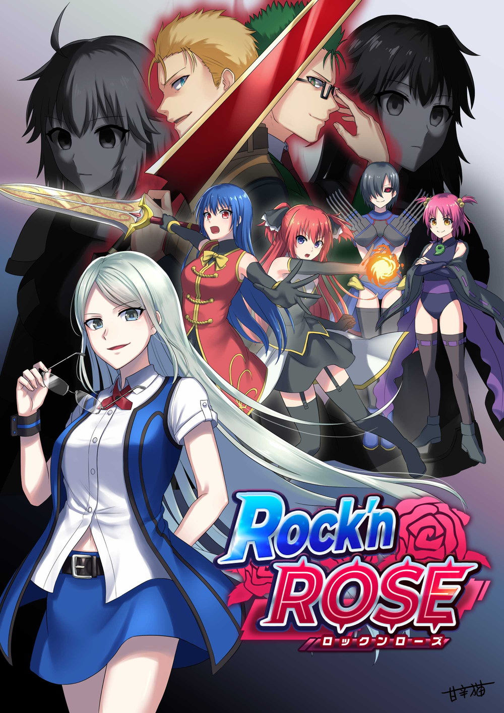 Screenshot 3 for Rock'n ROSE 1st