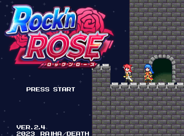 Screenshot 4 for Rock'n ROSE 1st