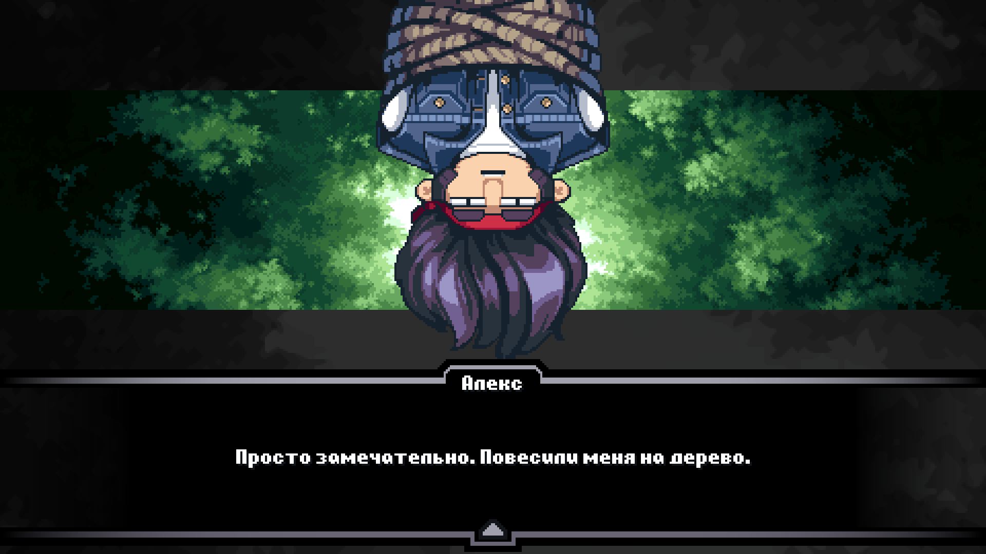 Screenshot 2 for Story of Three Shards: The Sun Shard