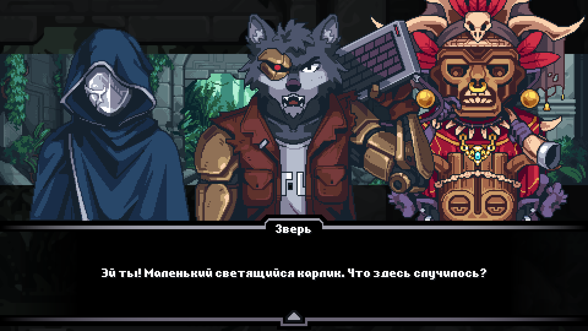 Screenshot 4 for Story of Three Shards: The Sun Shard