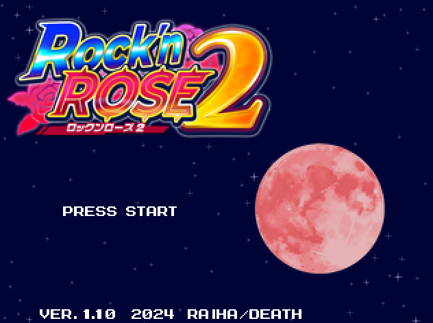 Screenshot 4 for Rock'n ROSE 2nd