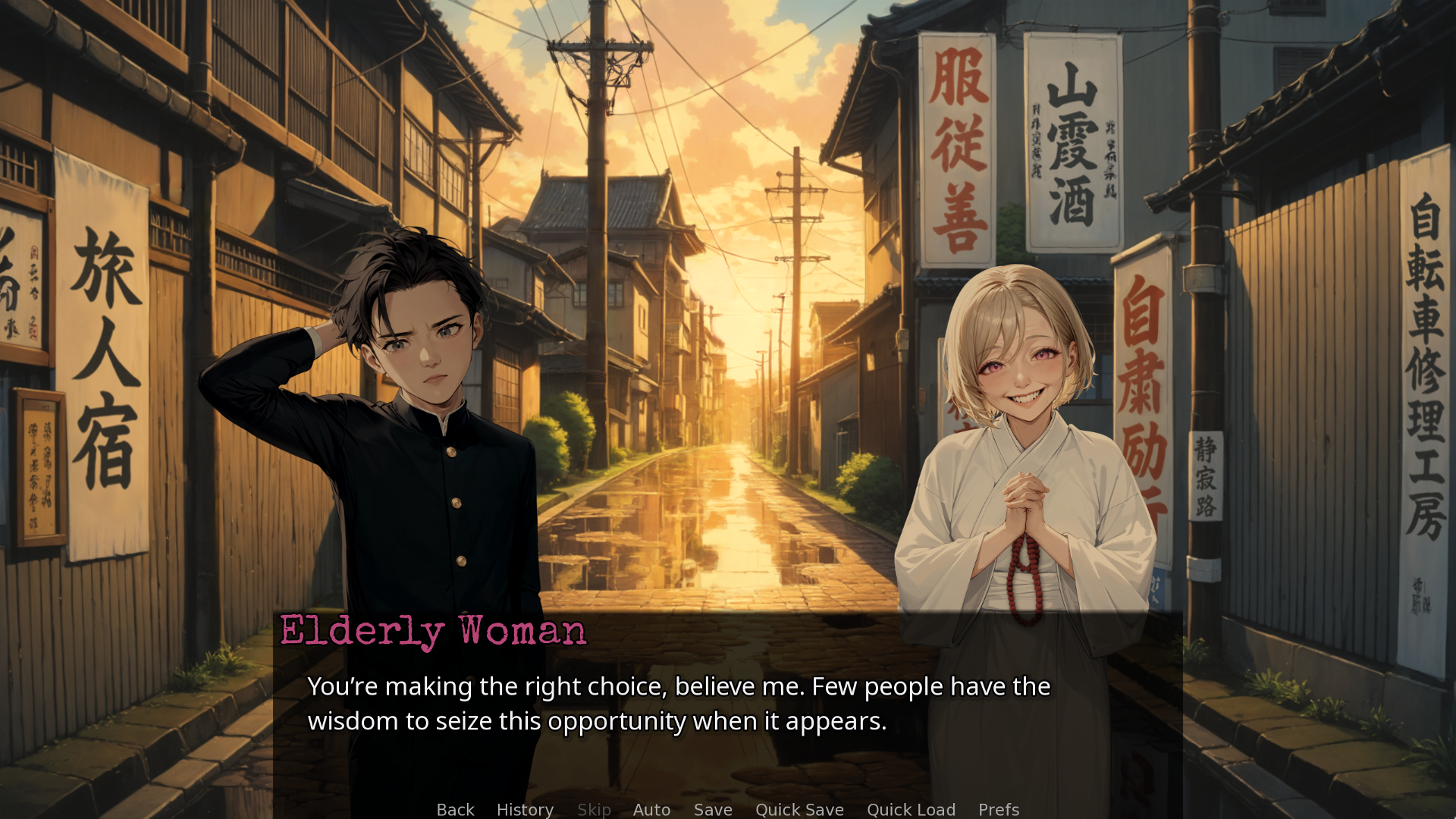 Screenshot 5 for The Secret of the Butterflies