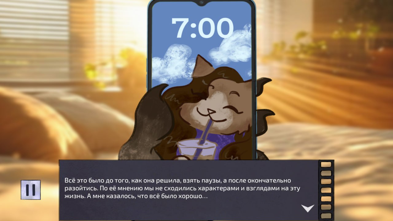 Screenshot 4 for Девять дублей