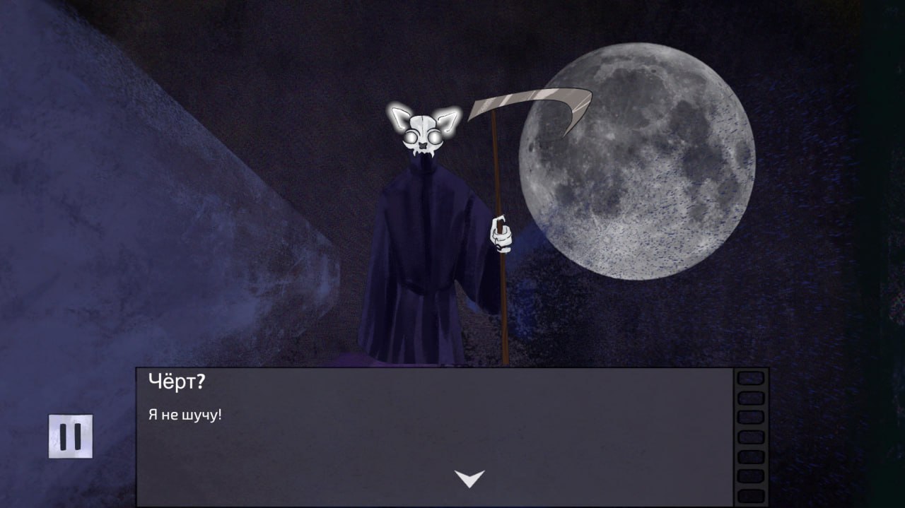 Screenshot 6 for Девять дублей