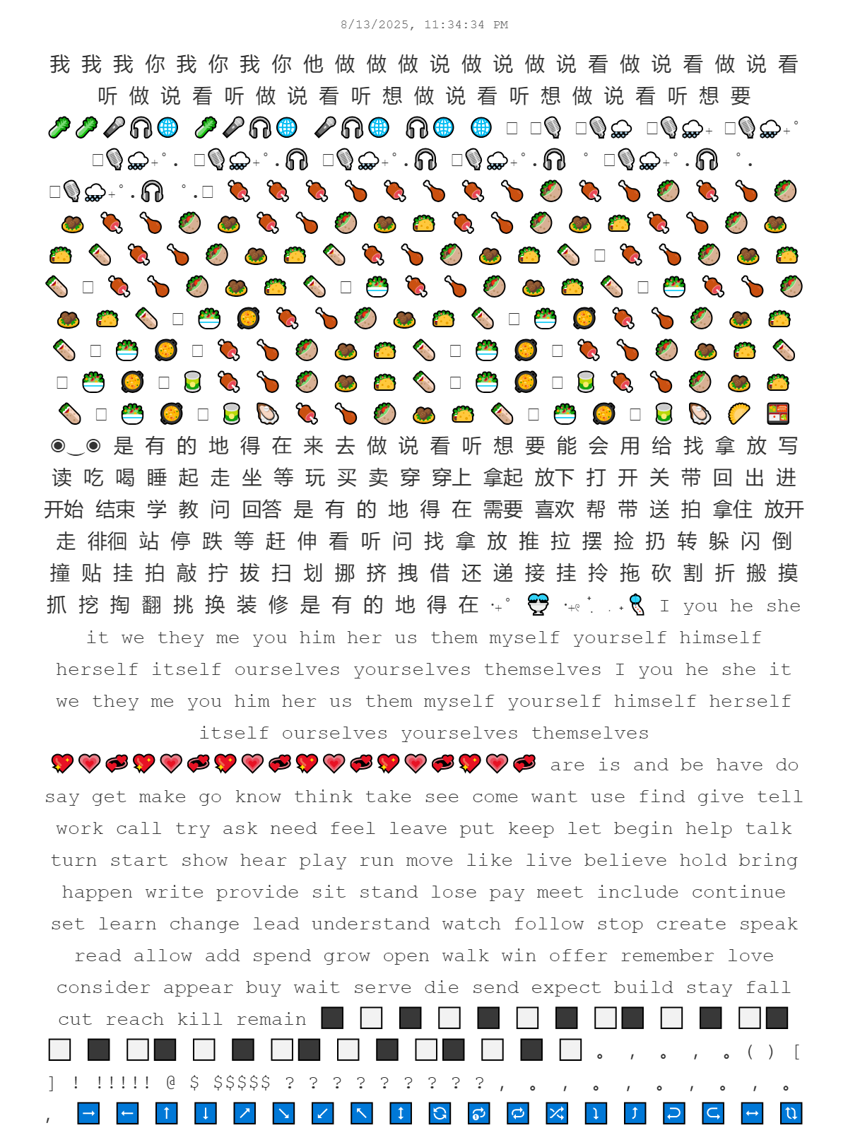 Screenshot 6 for catch a poem (2025)