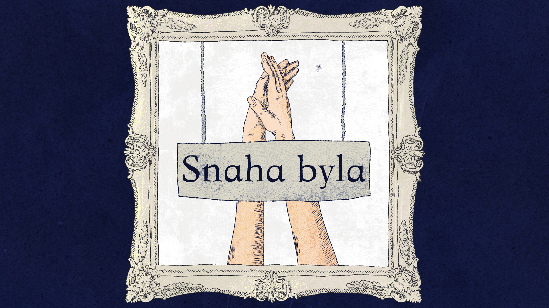 snaha byla by mlozanek, zorynda