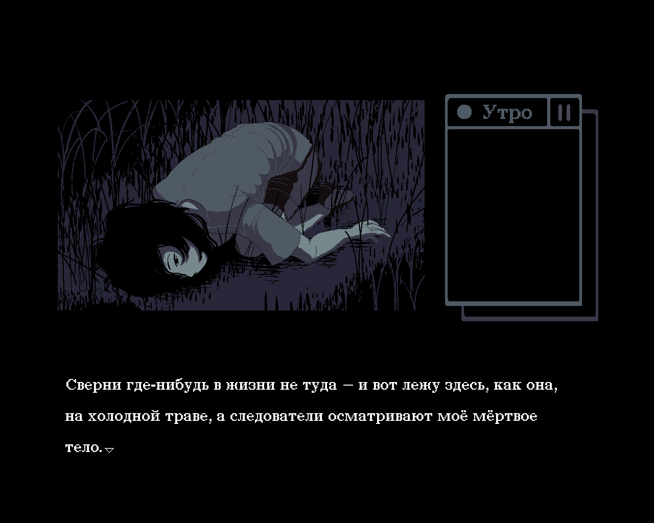 Screenshot 2 for Секта! по бадминтону