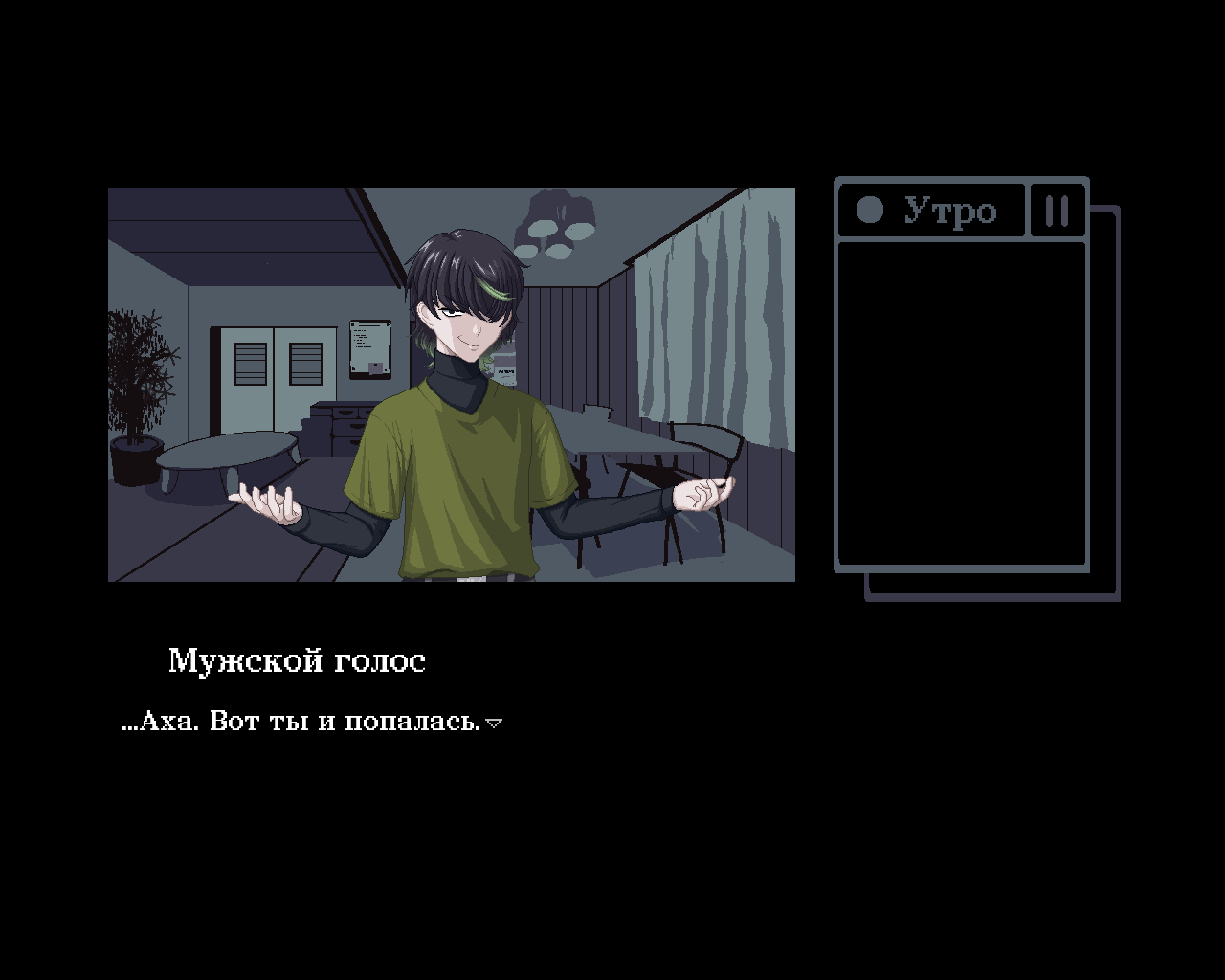 Screenshot 5 for Секта! по бадминтону