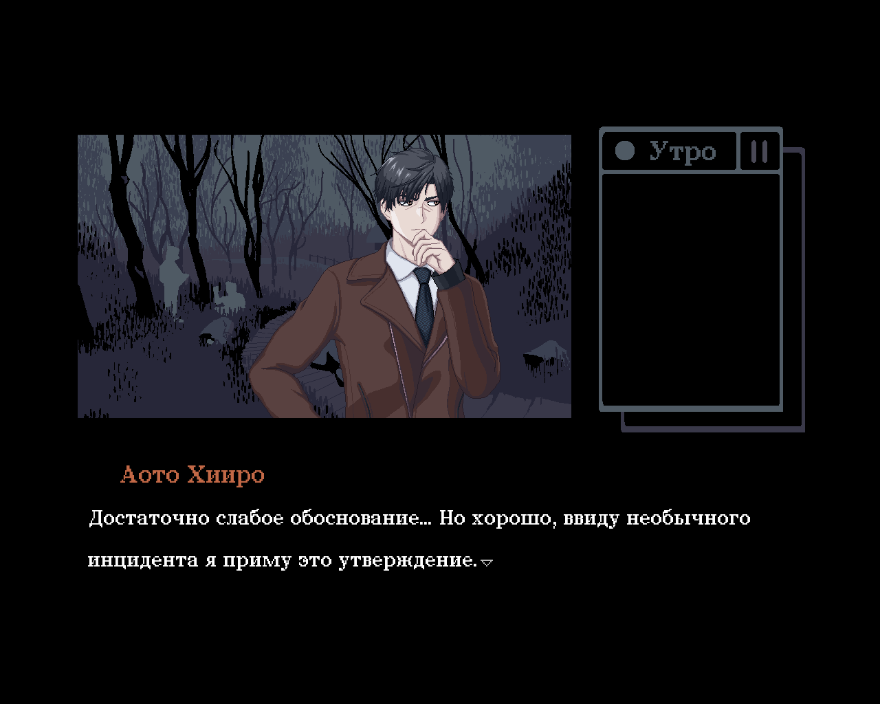 Screenshot 3 for Секта! по бадминтону