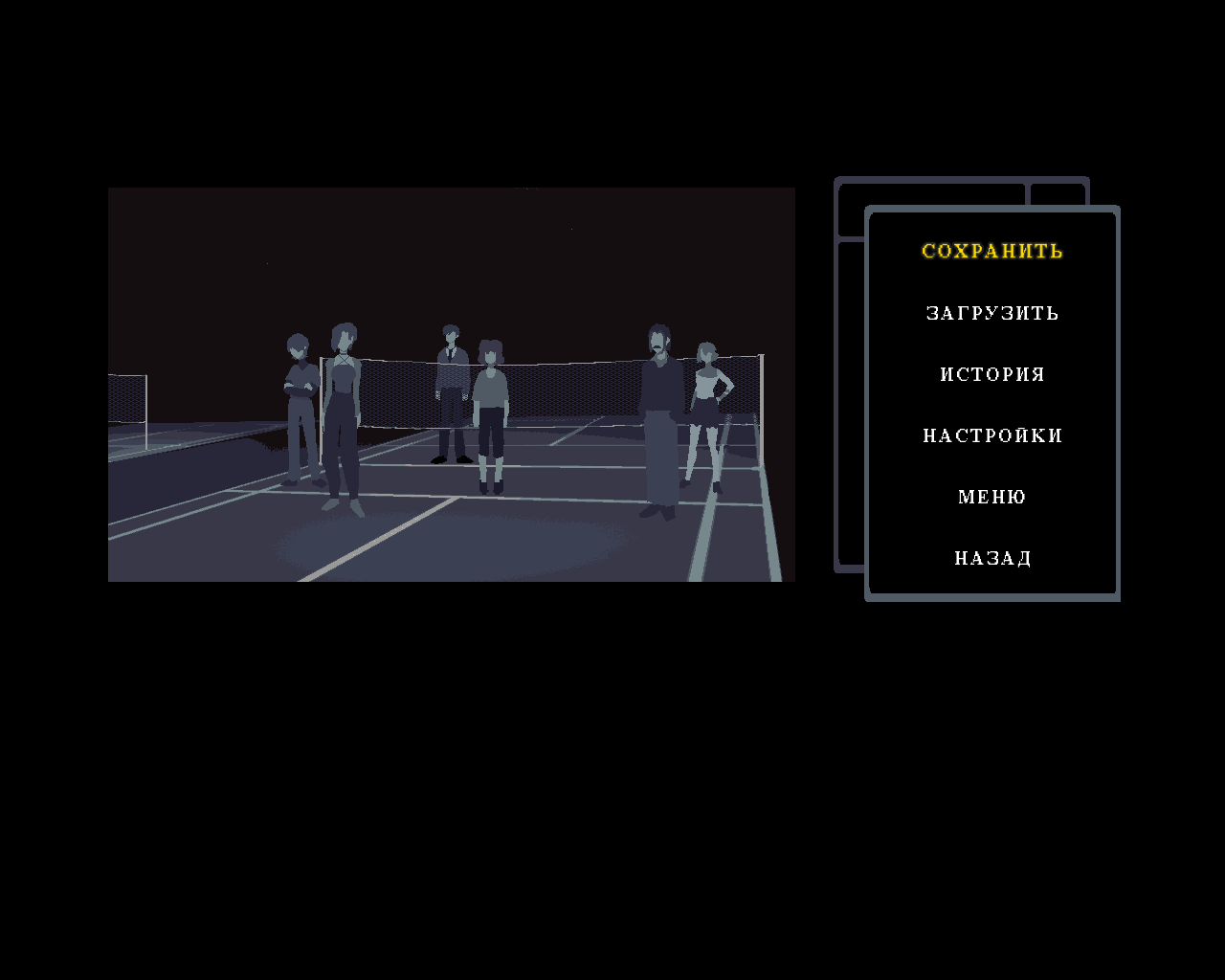 Screenshot 8 for Секта! по бадминтону