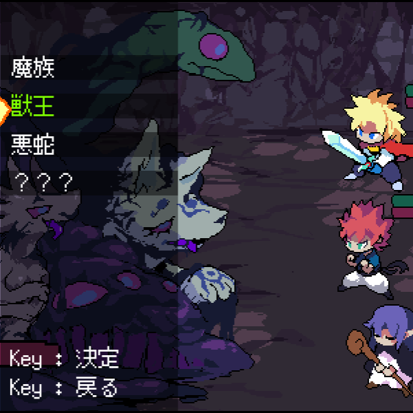 Screenshot 2 for Ouro's old minigames vol.2