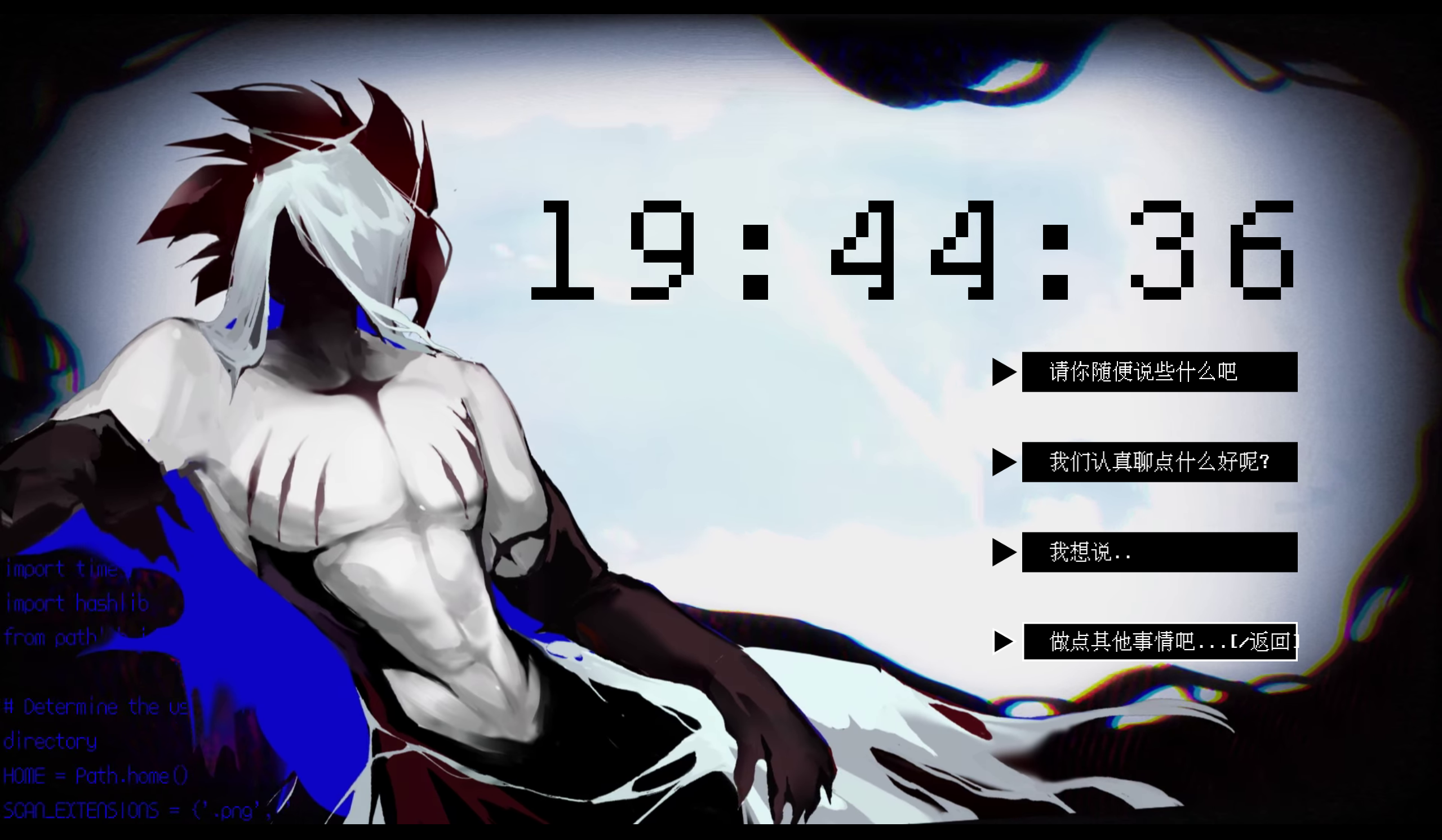 Screenshot 11 for Escape Line[Eclipse Companion Interface Function Manual] UPDATED!