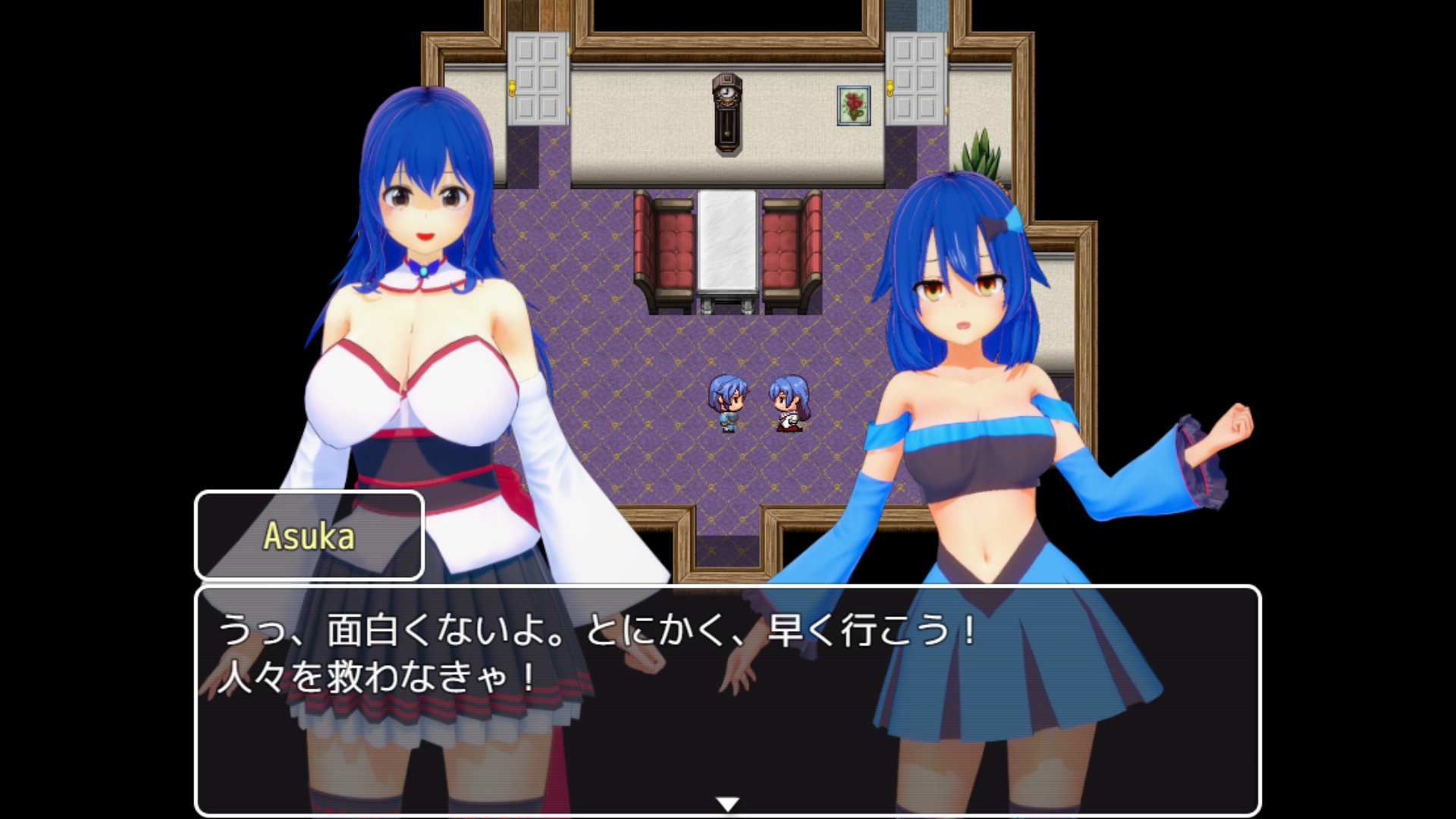 Screenshot 3 for Great Exorcist Asuka