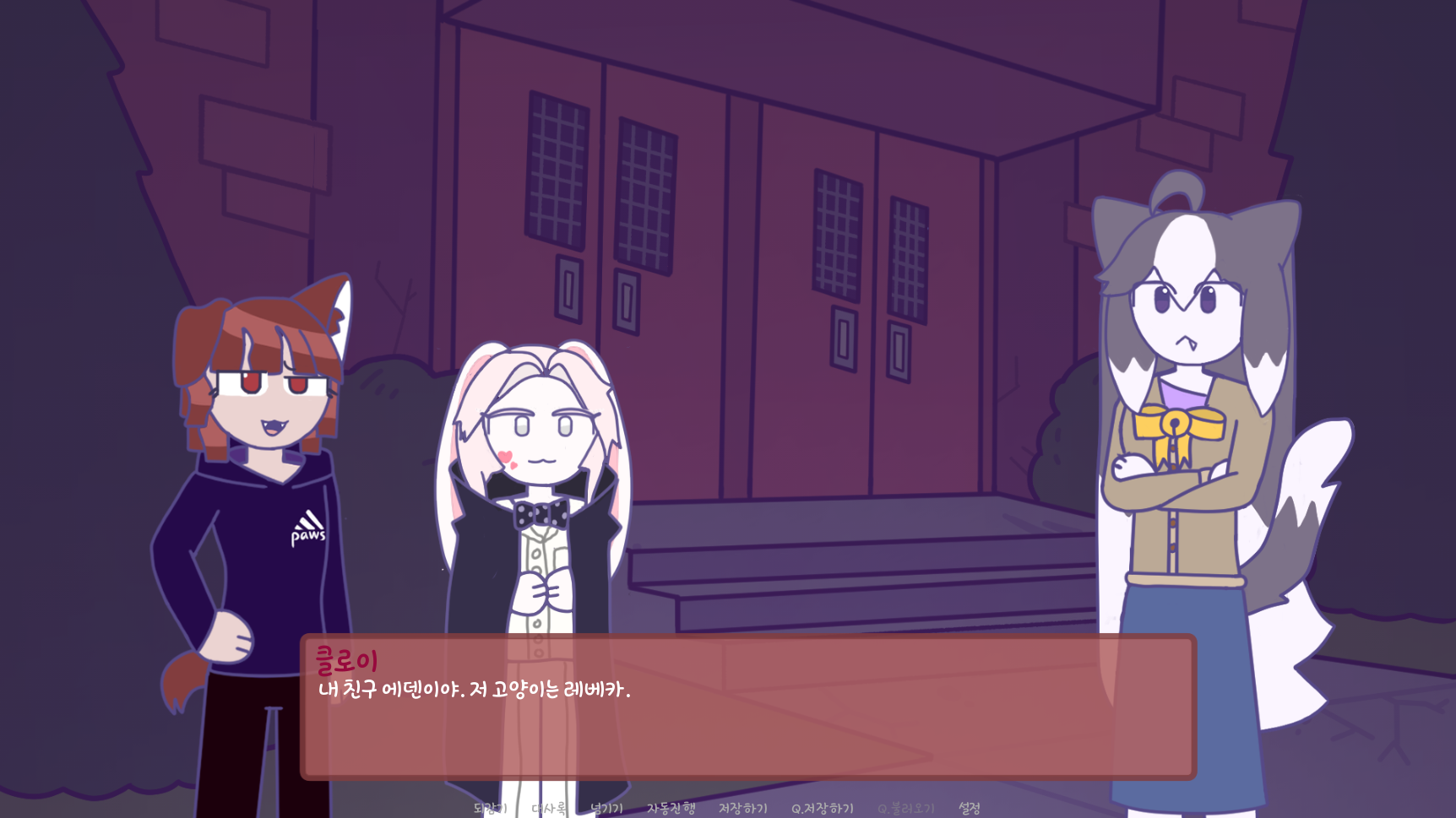 Screenshot 3 for Purrfect Apawcalypse: ANOTHER