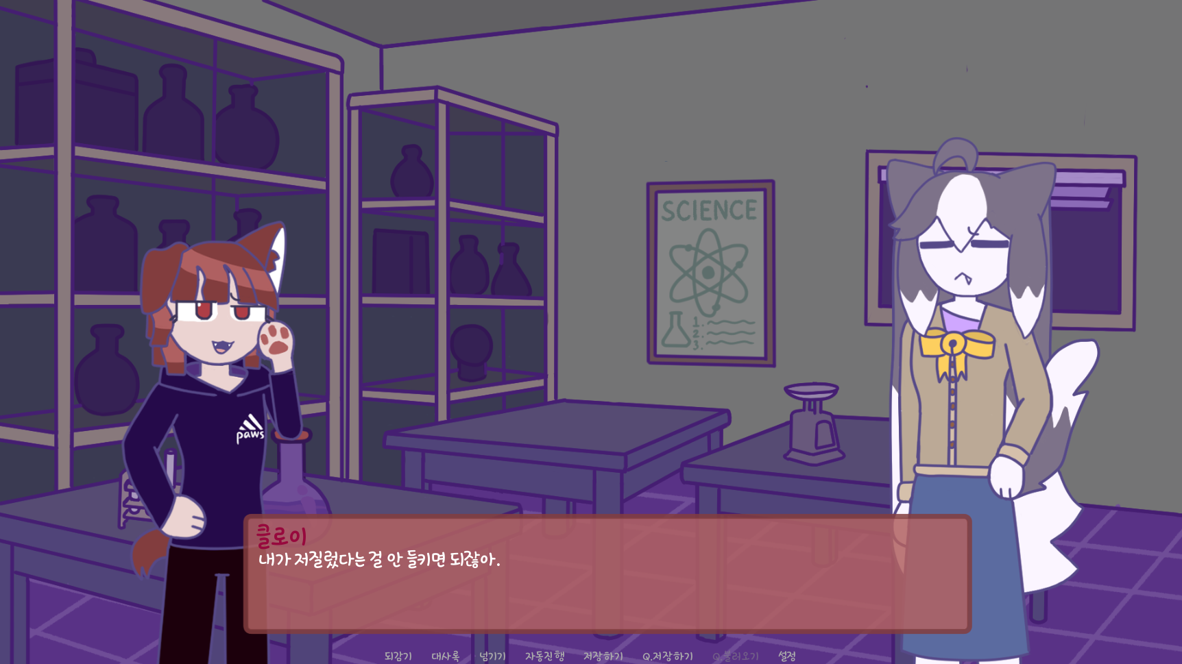 Screenshot 5 for Purrfect Apawcalypse: ANOTHER