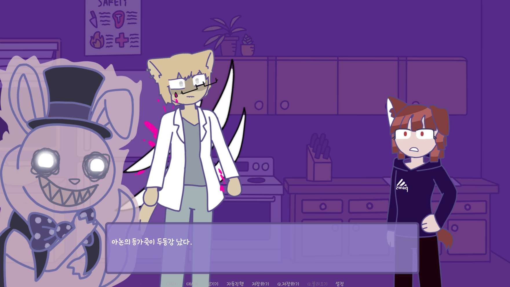 Screenshot 7 for Purrfect Apawcalypse: ANOTHER