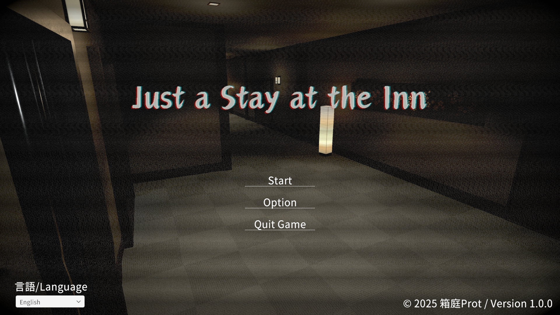 Screenshot 2 for Just a Stay at the Inn (旅館に泊まっただけなのに)