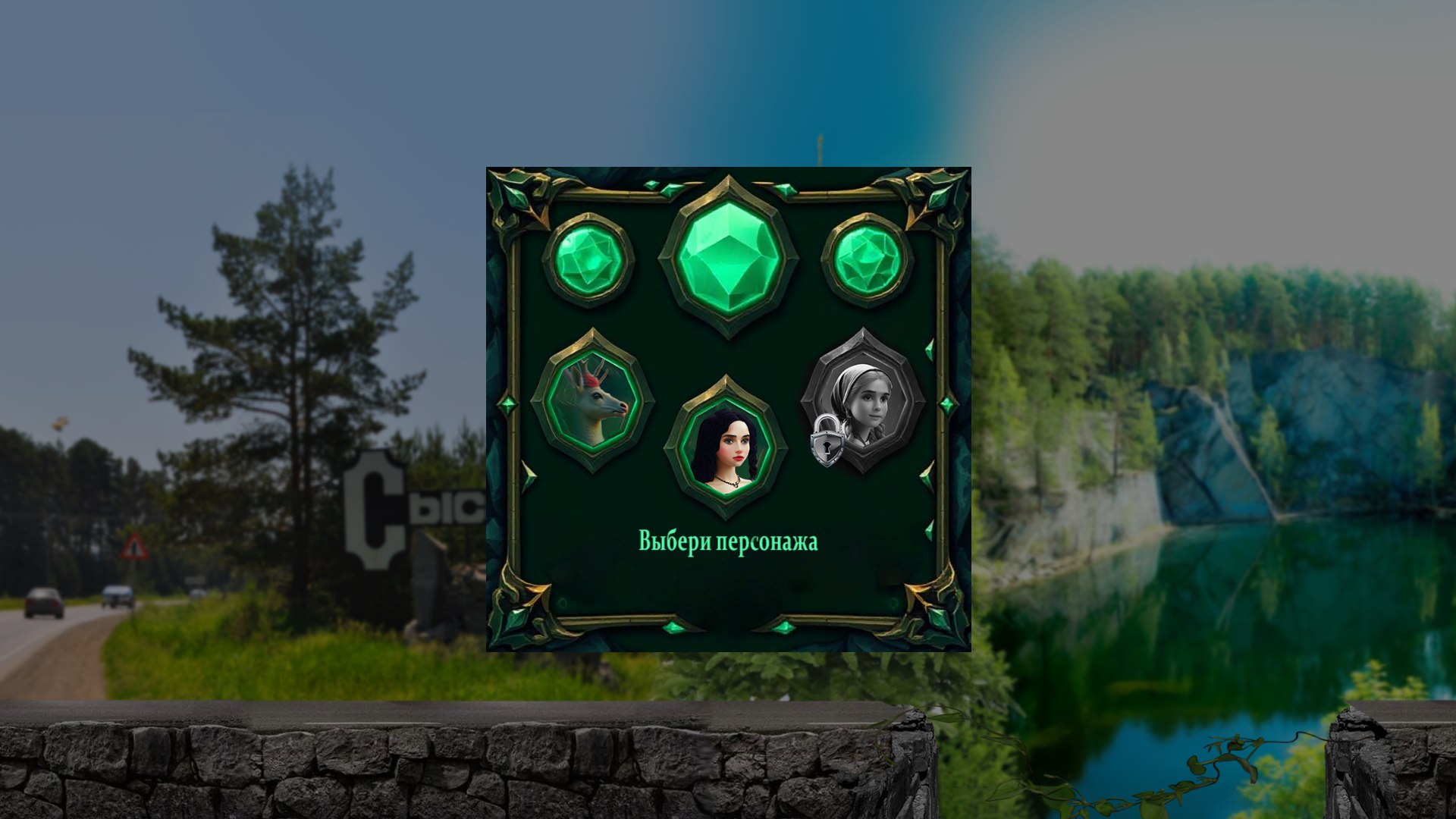Screenshot 2 for Bazhov's Places