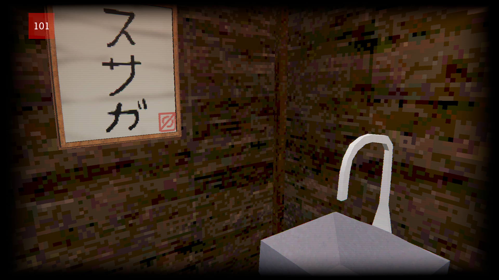 Screenshot 4 for S.A.S.H - Social Anxiety Survival Horror