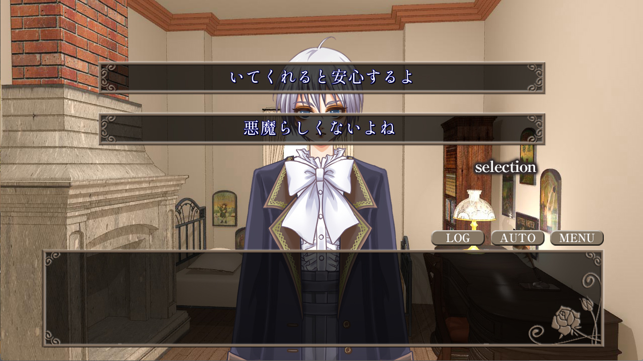 Screenshot 5 for Dreaming Briar Rose -Demon's Temptation-