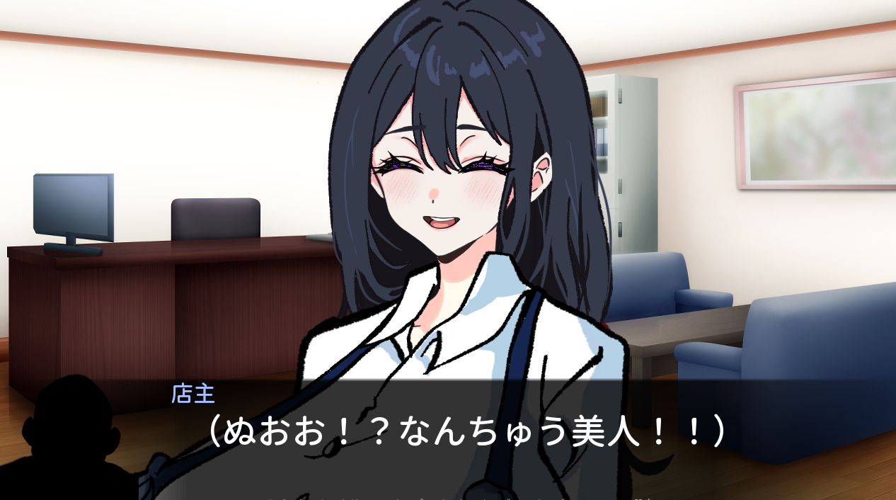 Screenshot 9 for Hypnosis App:Someone's Wife - Haruka, the Pure Wife Addicted to the Hypnosis App