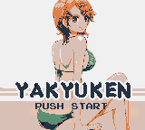 Screenshot 4 for Souta Takabe & Midori Emiko H Simulator