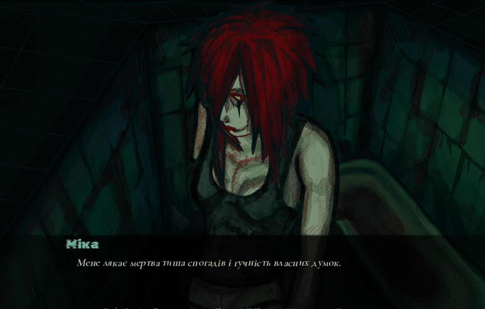 Screenshot 2 for Silence in the bathroom
