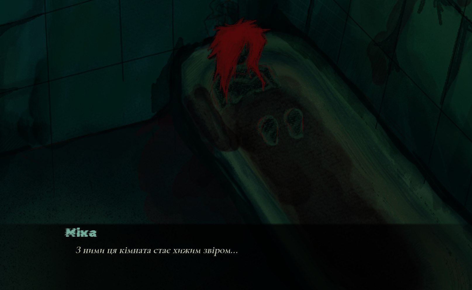 Screenshot 3 for Silence in the bathroom