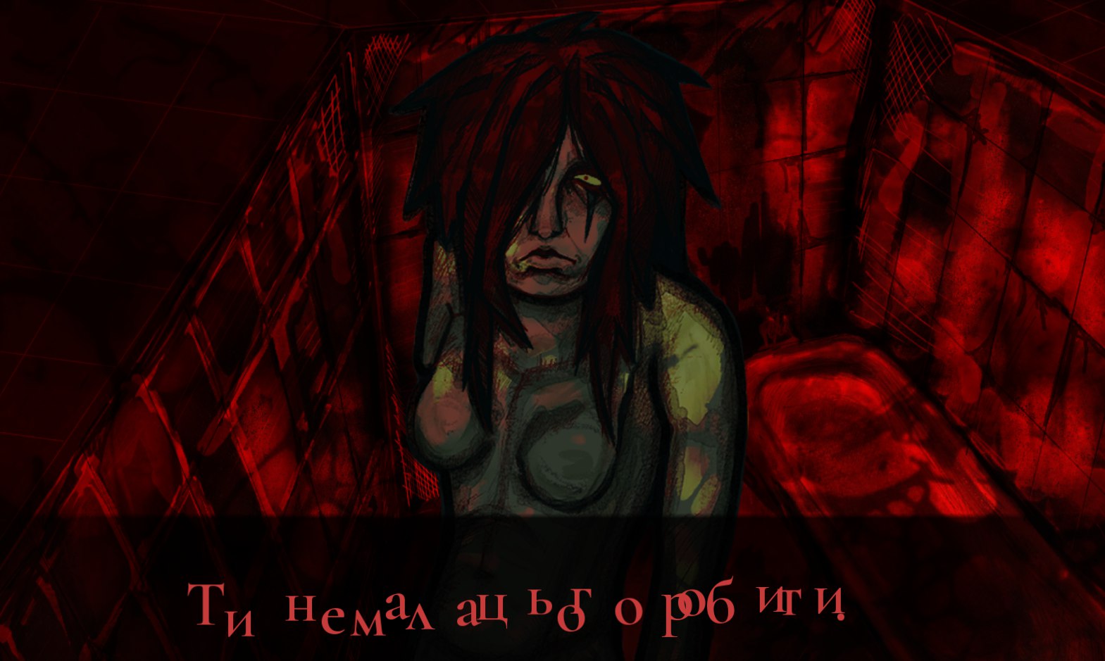 Screenshot 4 for Silence in the bathroom