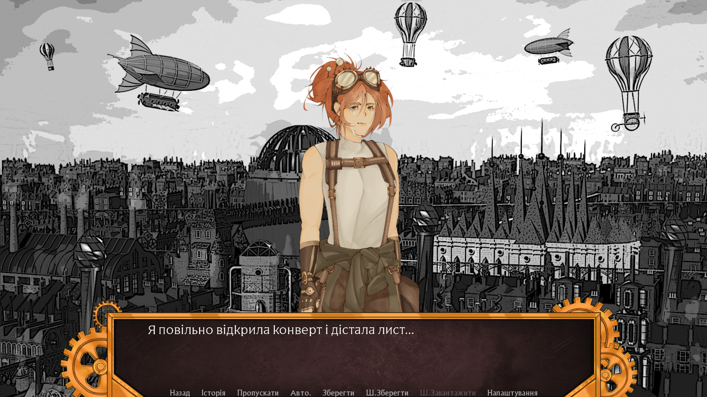 Screenshot 3 for Політ Думок