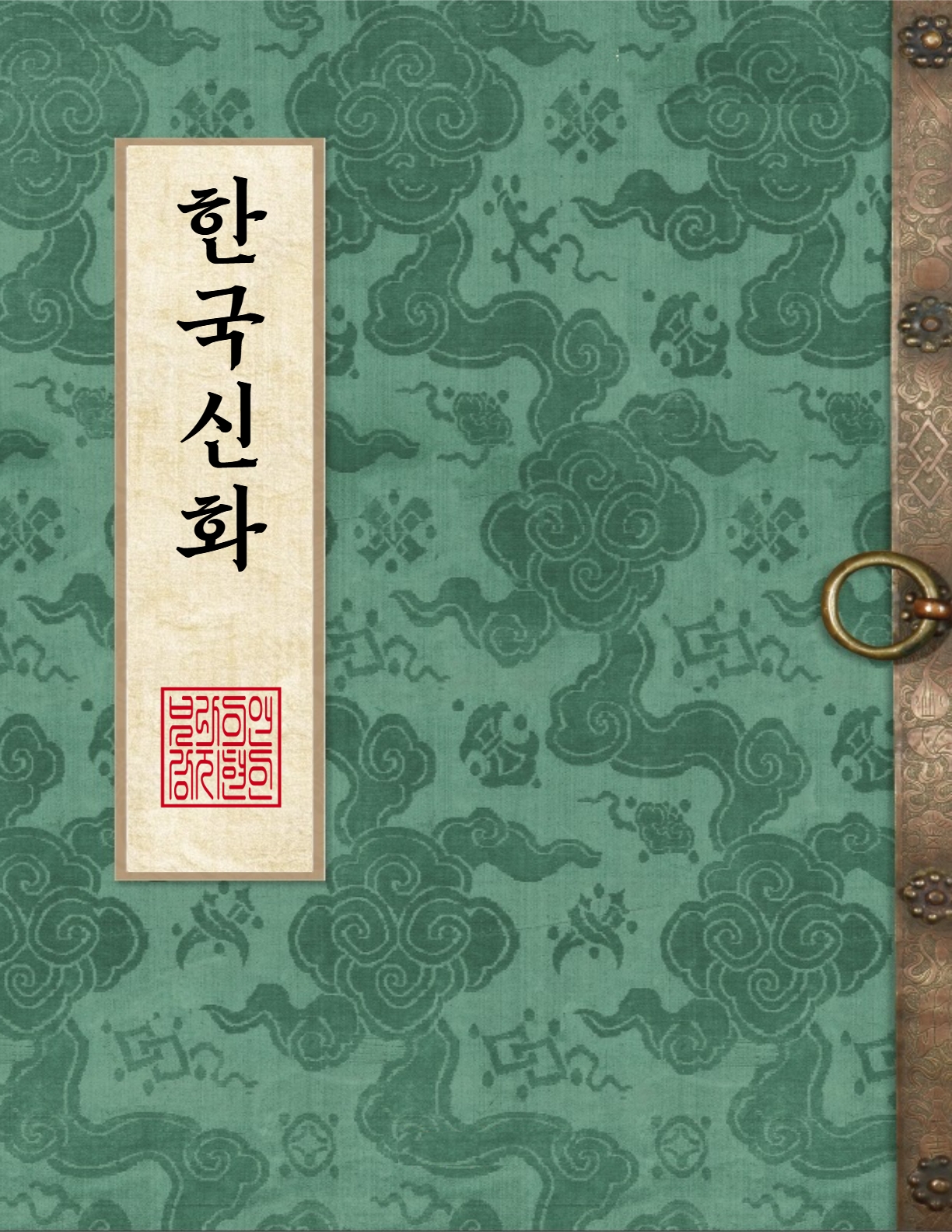 Screenshot 2 for Mythic Korea - Gamejam