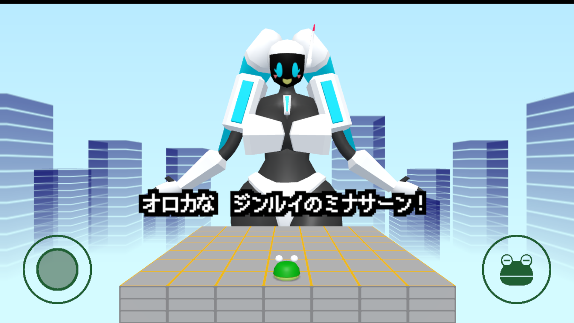 Screenshot 3 for Frog vs Giant robot Girl