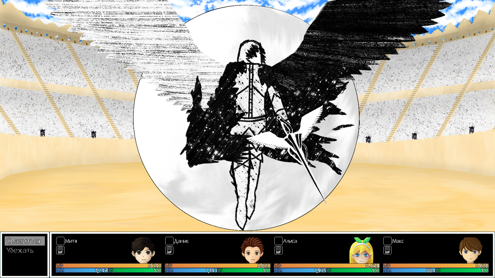 Screenshot 2 for Eidetic Life