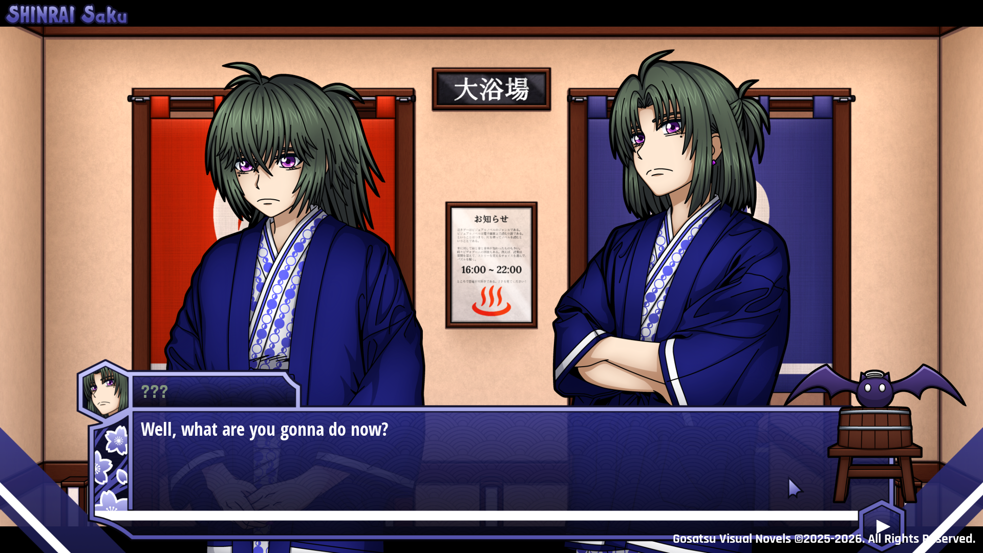 Screenshot 4 for SHINRAI Saku - Blooming Beyond Despair